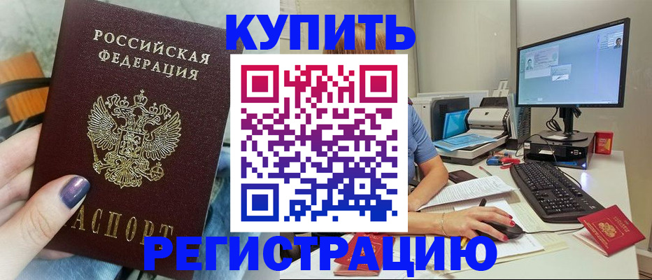 временная регистрация госуслуги в Ростове-на-Дону