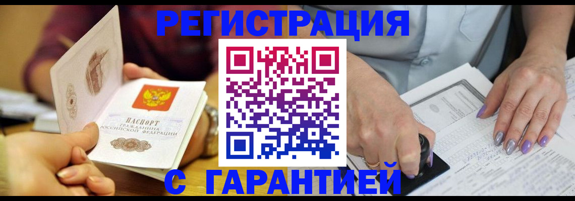 регистрация для школы в Ростове-на-Дону