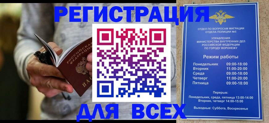 регистрация для дет. сада в Ростове-на-Дону
